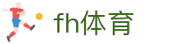 fh体育 - fh凤凰体育 - 官方注册通道
